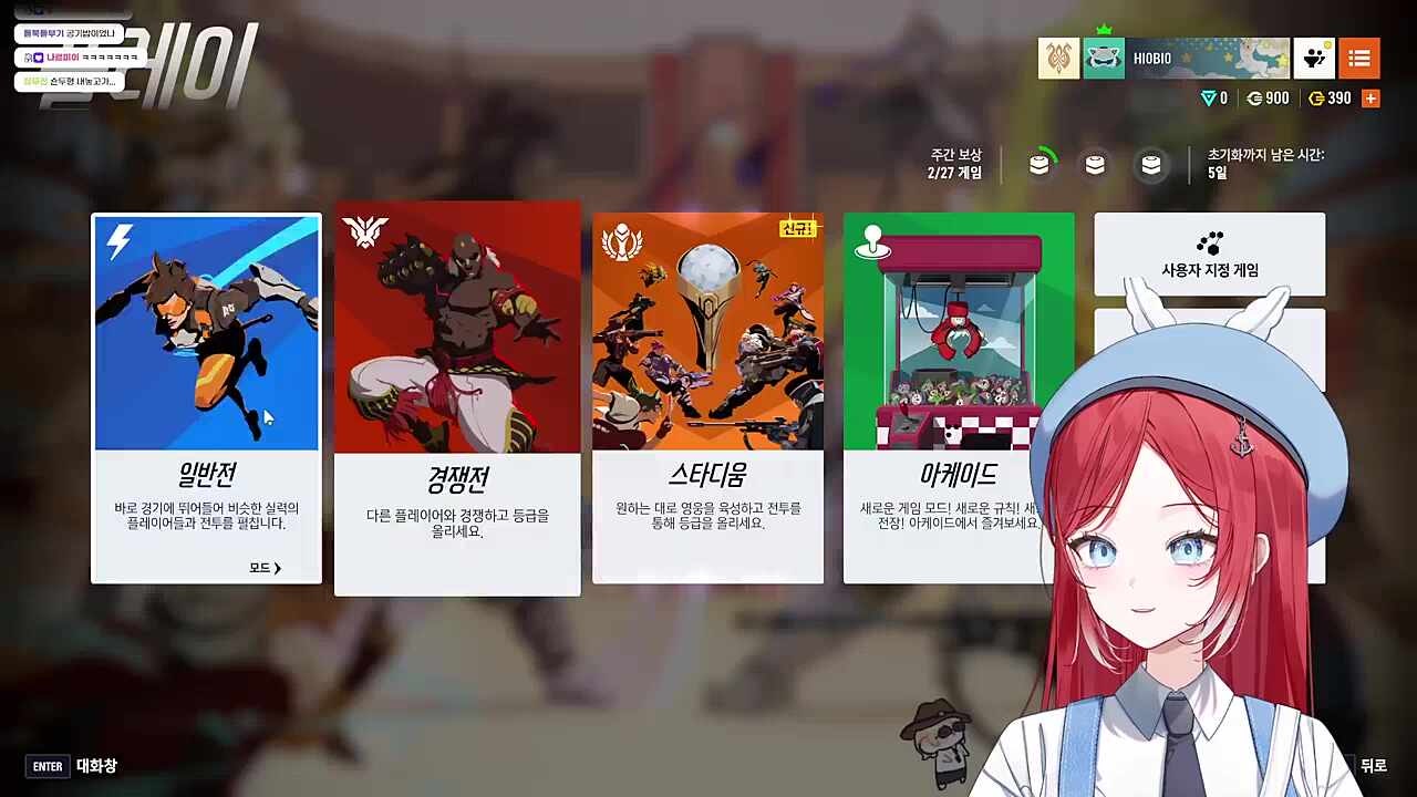 노숀쟝으로 얻은 오늘의 교훈: 오전 오후를 확실히 표기하자