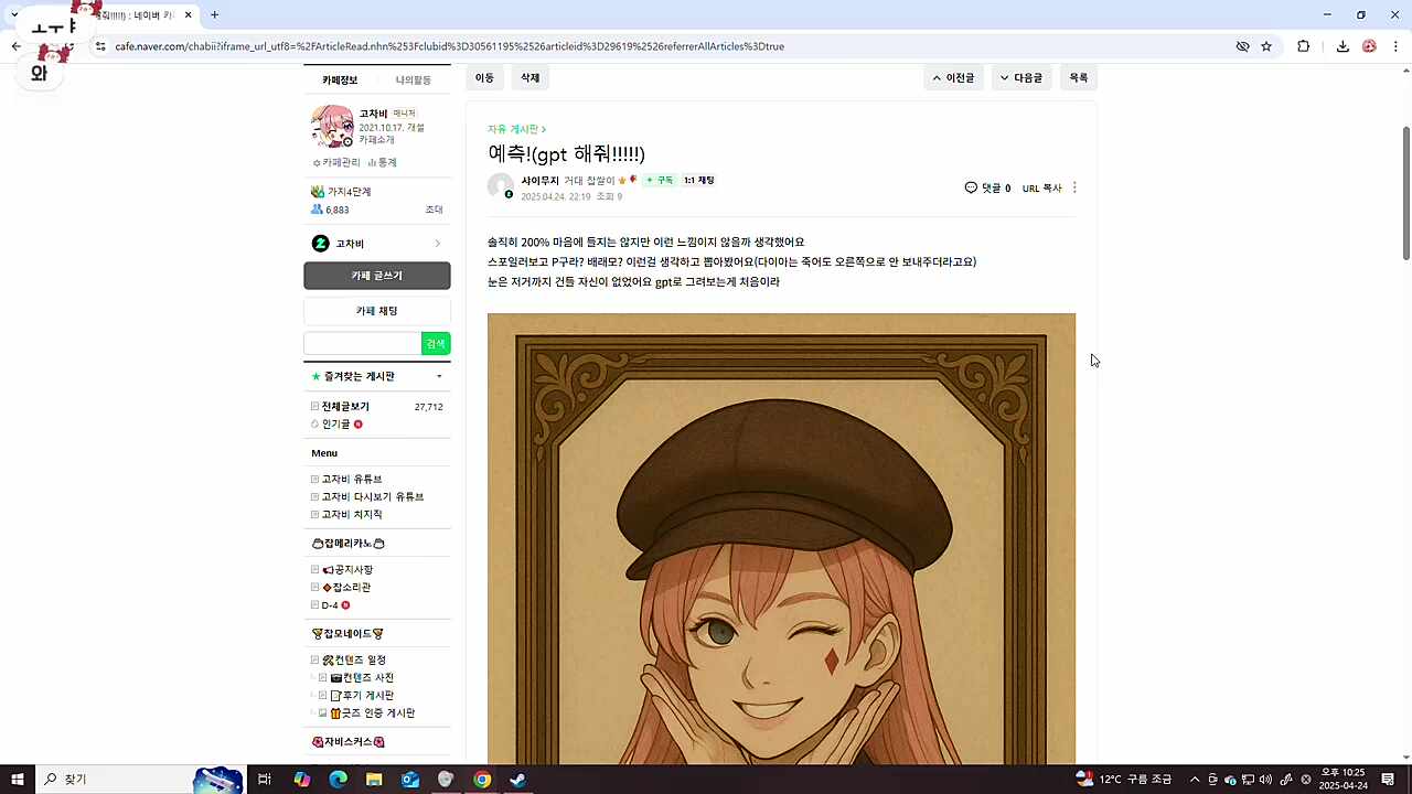 으흐흐