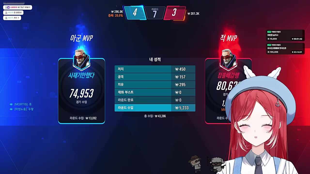와 이깄다
