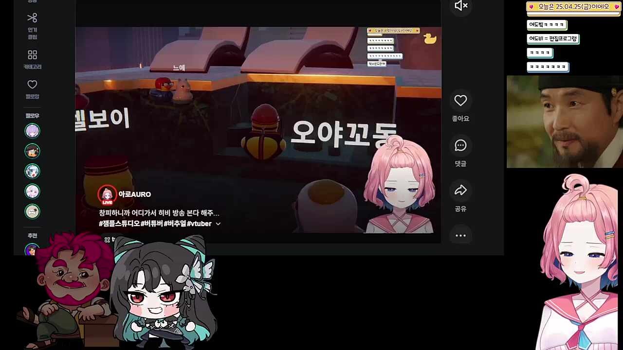 1초식에 당한 츠밍쌤 반응