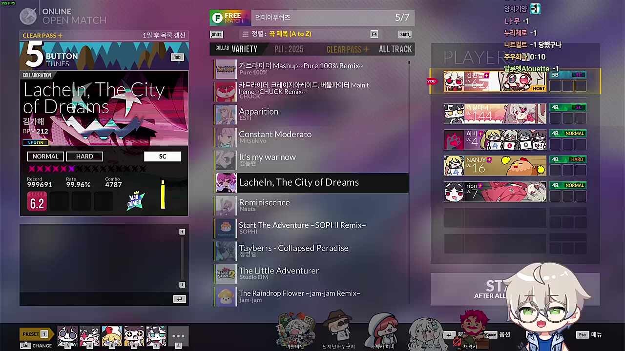 멘트 자동사냥 1