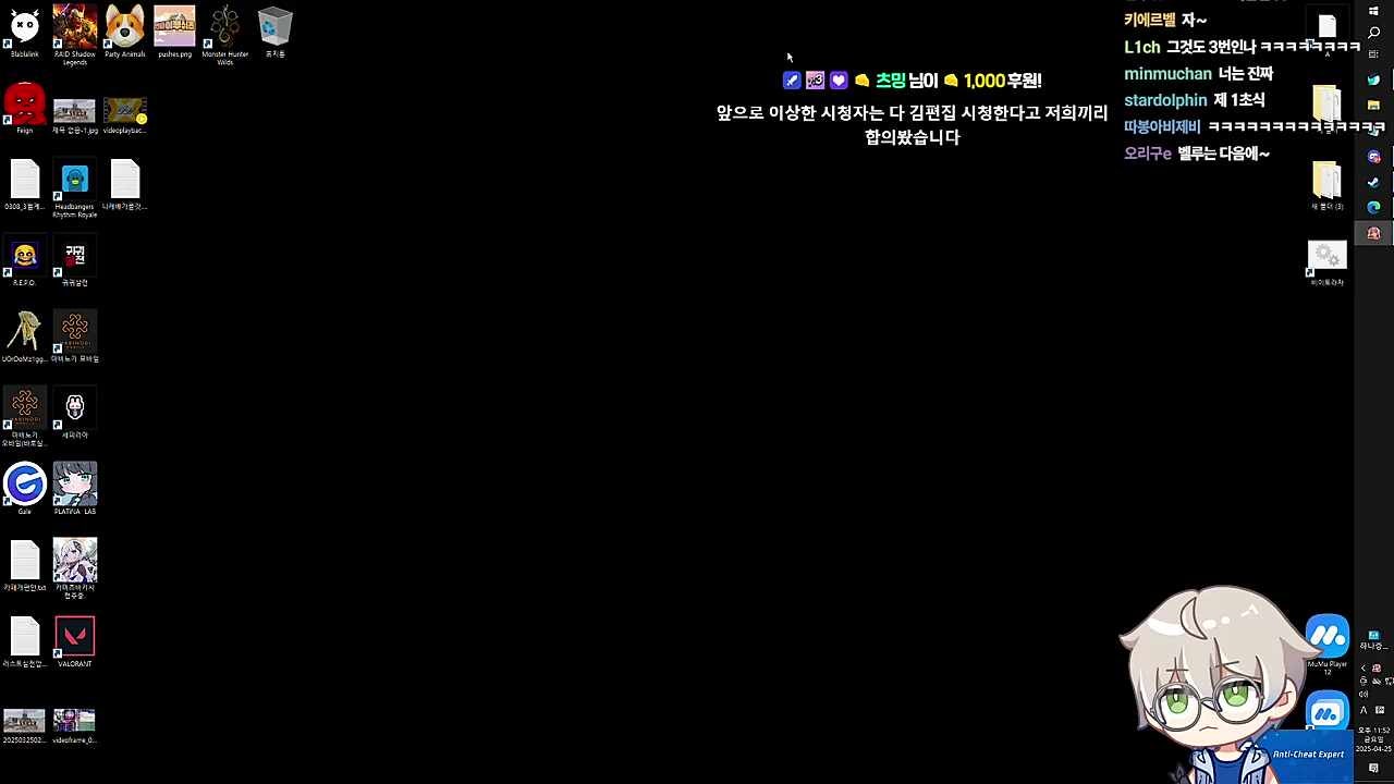이상한 시청자는 다 김편집 시청한다