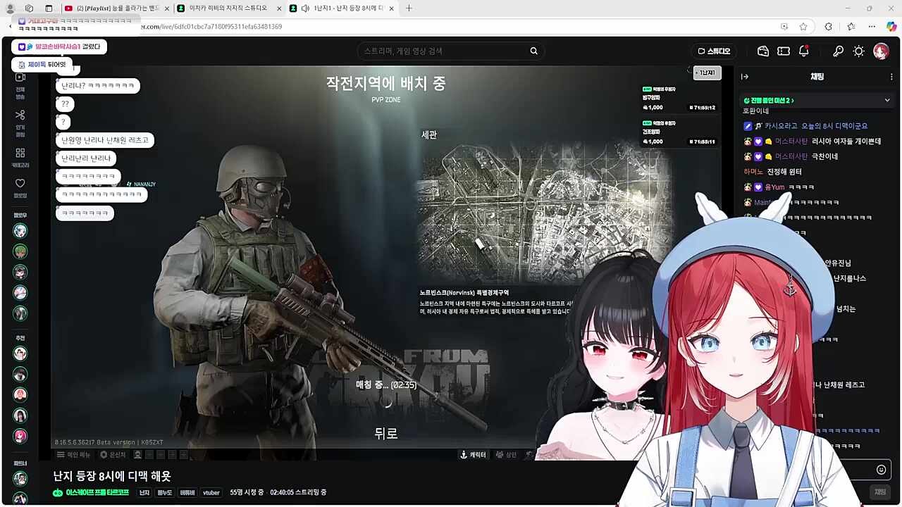 카리나 말고 난리나