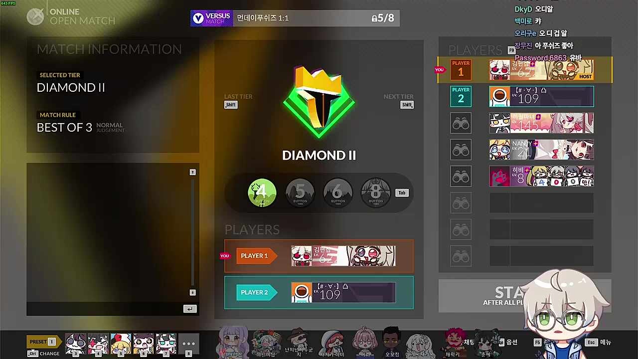 마무리