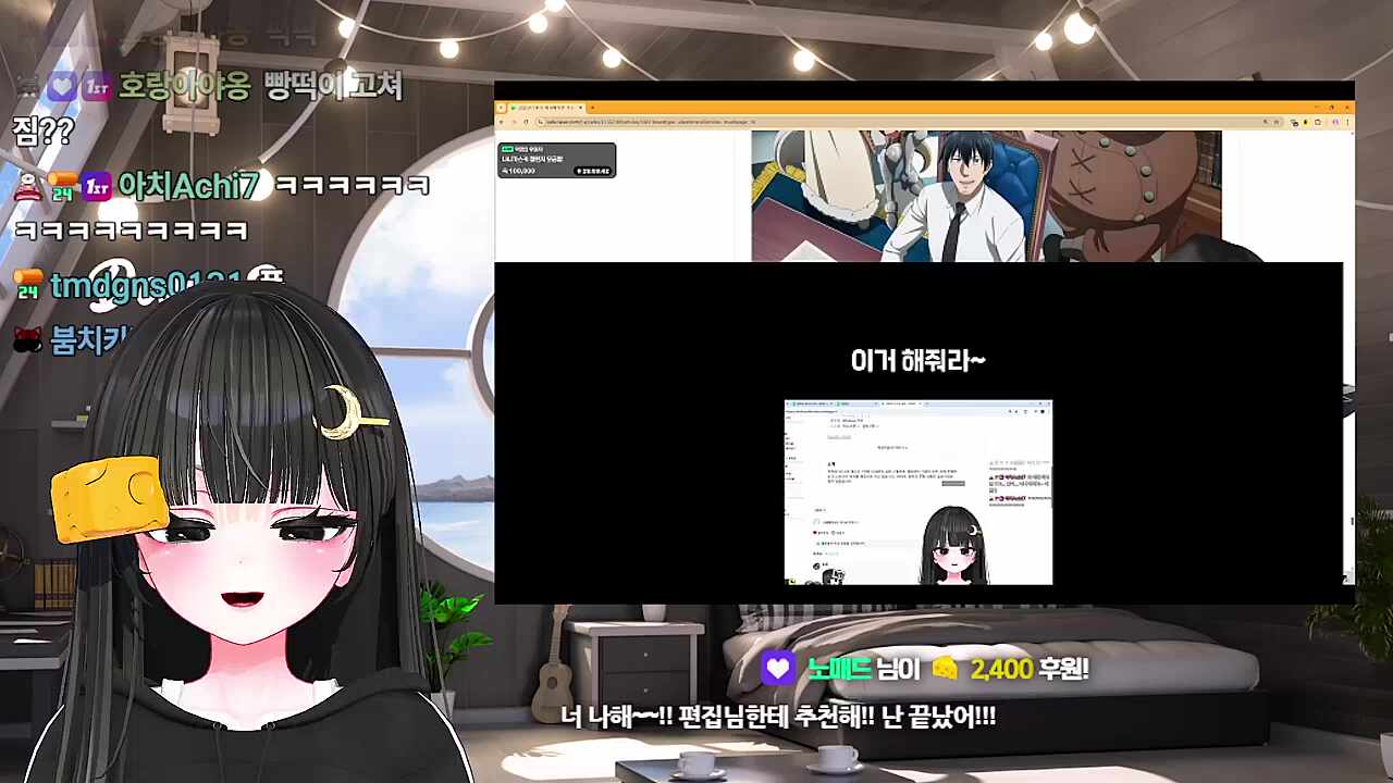 ㅋㅋㅋ 뭐 먹였나?