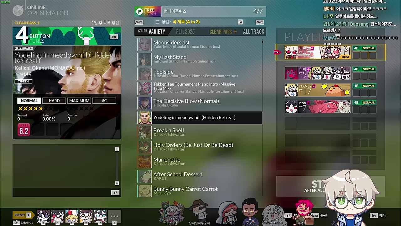 멘트 자동사냥 3