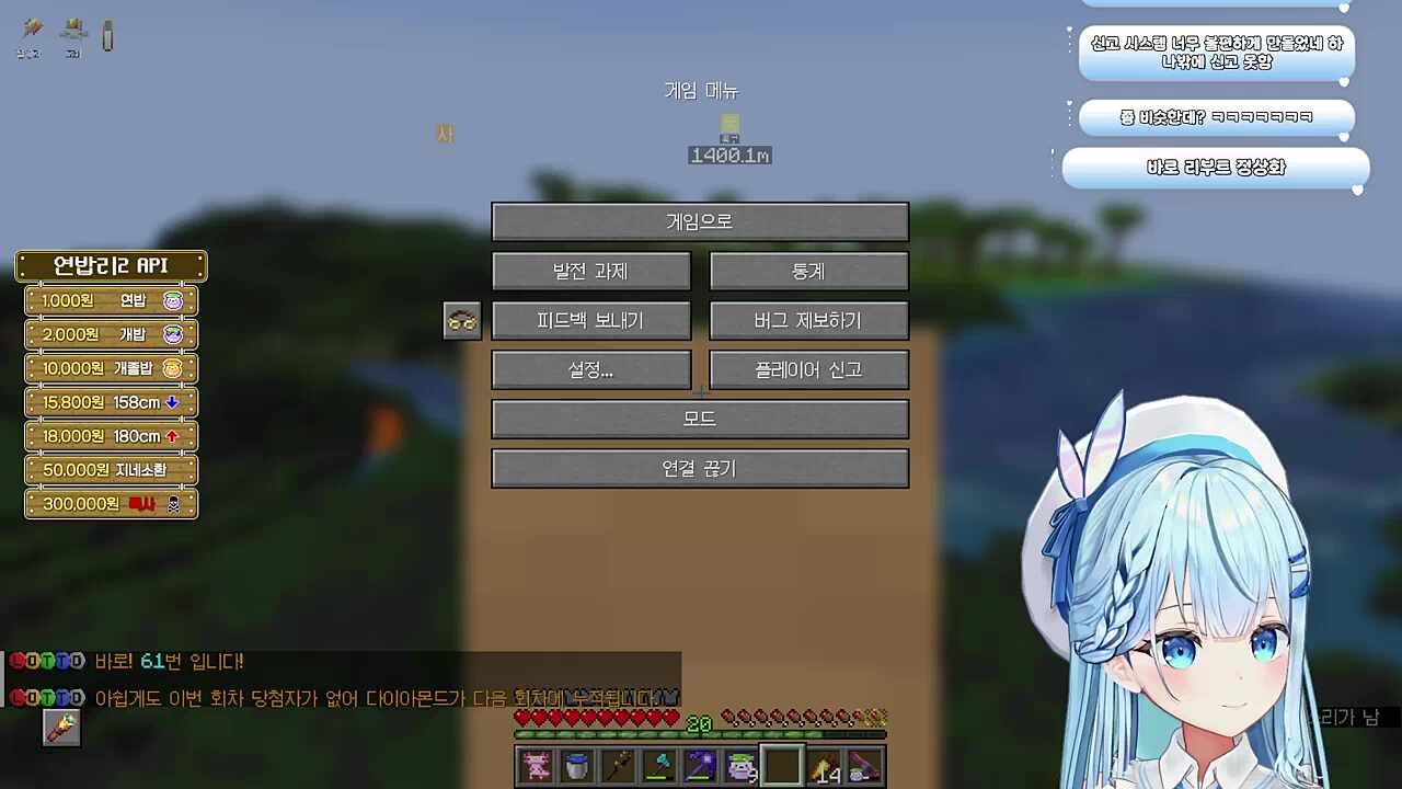 바리정