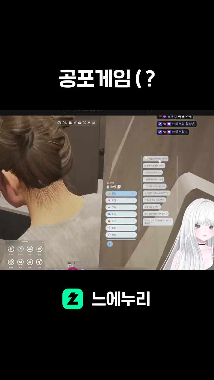 공포게임 ( ?