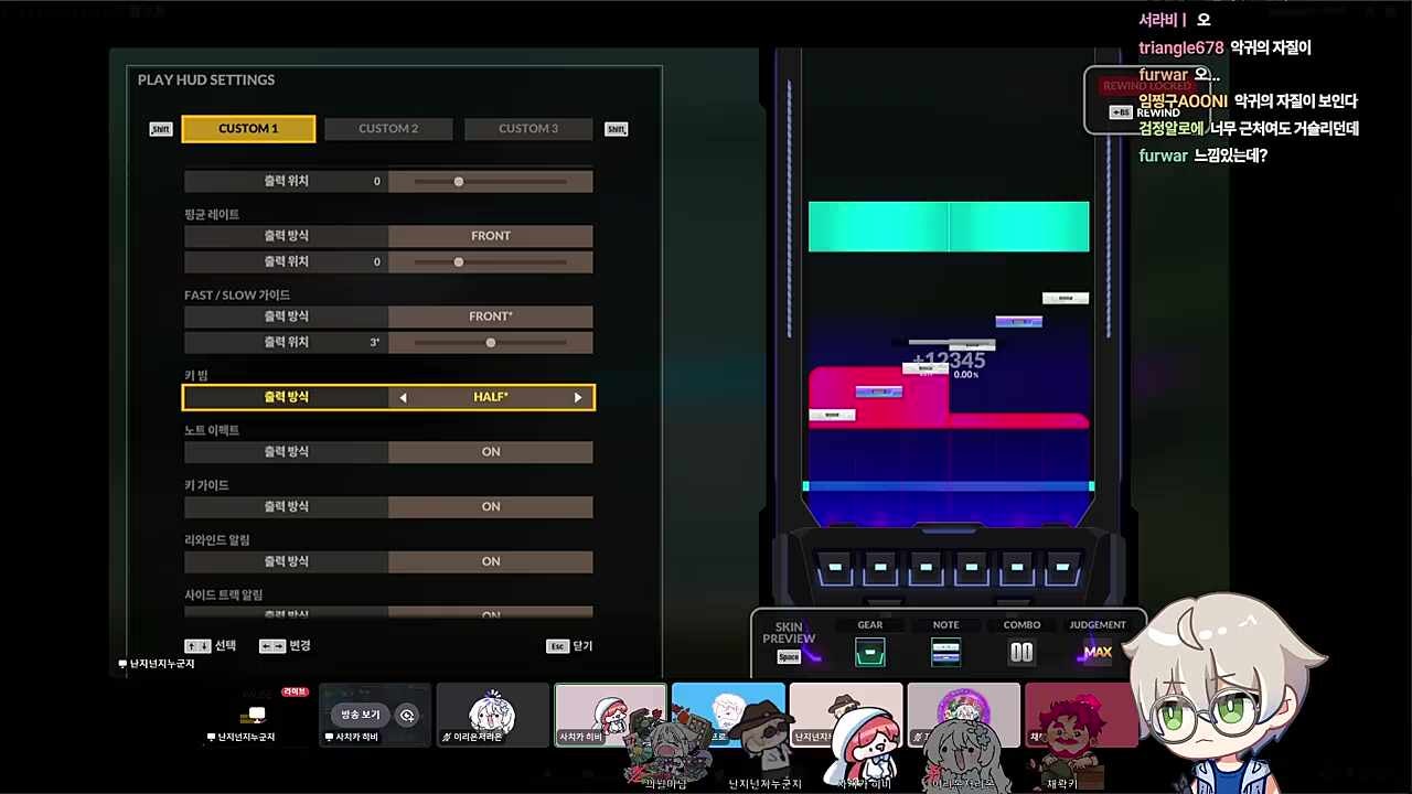 채ROCK키
