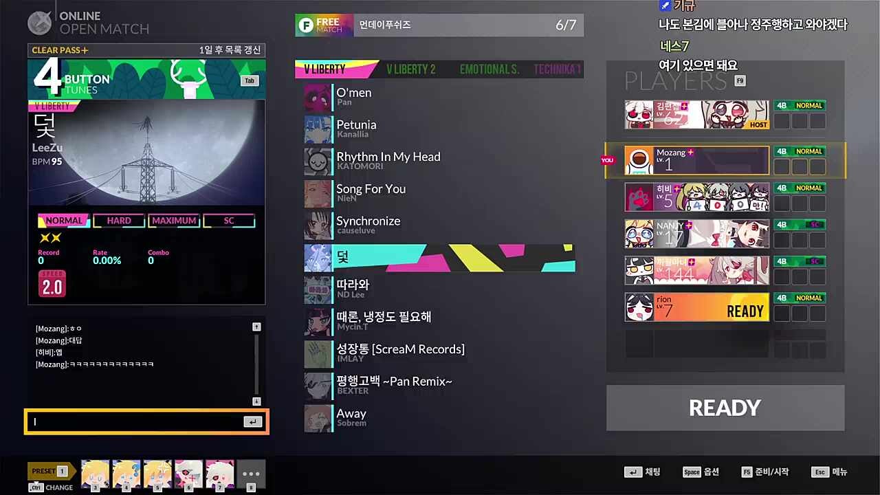 친절한 사모장 1