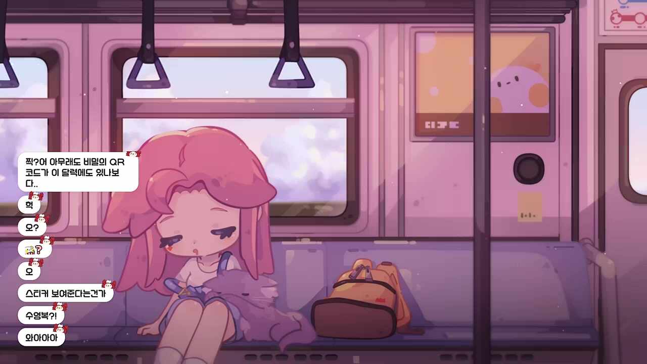 굿
