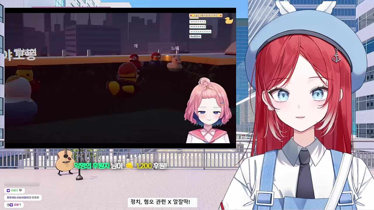 오늘 아로 먼푸 합방 오냐?