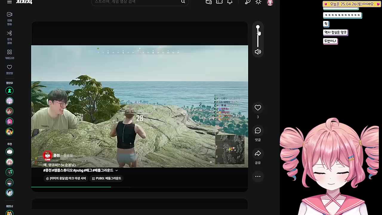 둘이 사귀면 안돼요? (w.콩순커플)