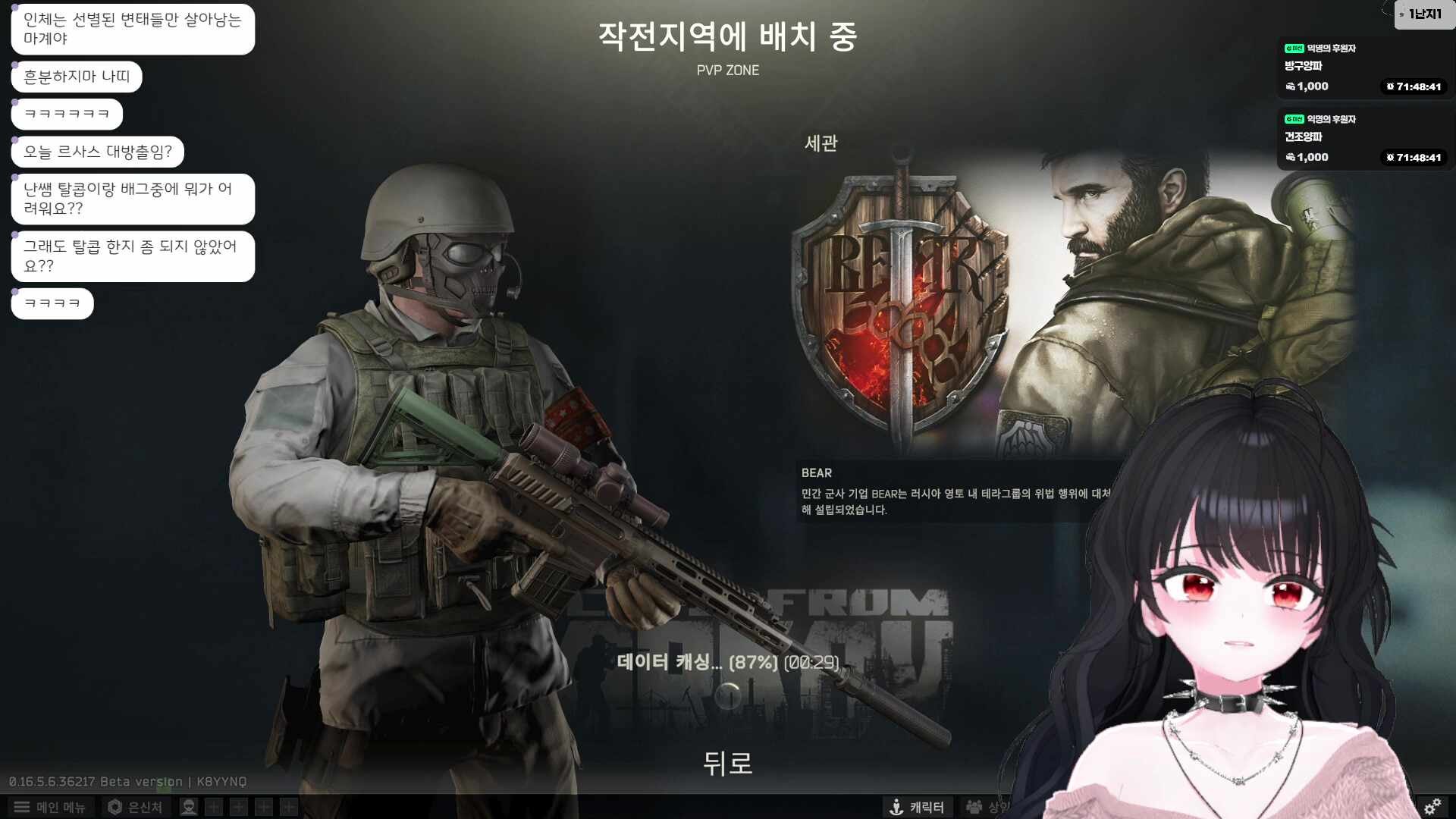 퀘스트지옥