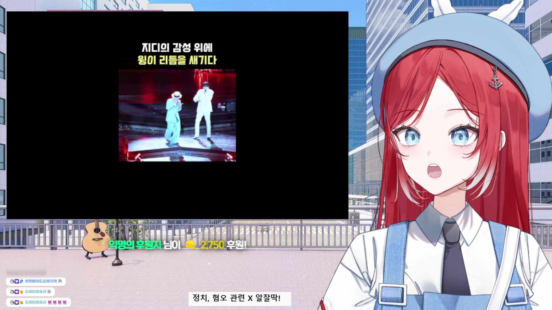 영도데이 + 노래뱅 + 먼푸 디맥!