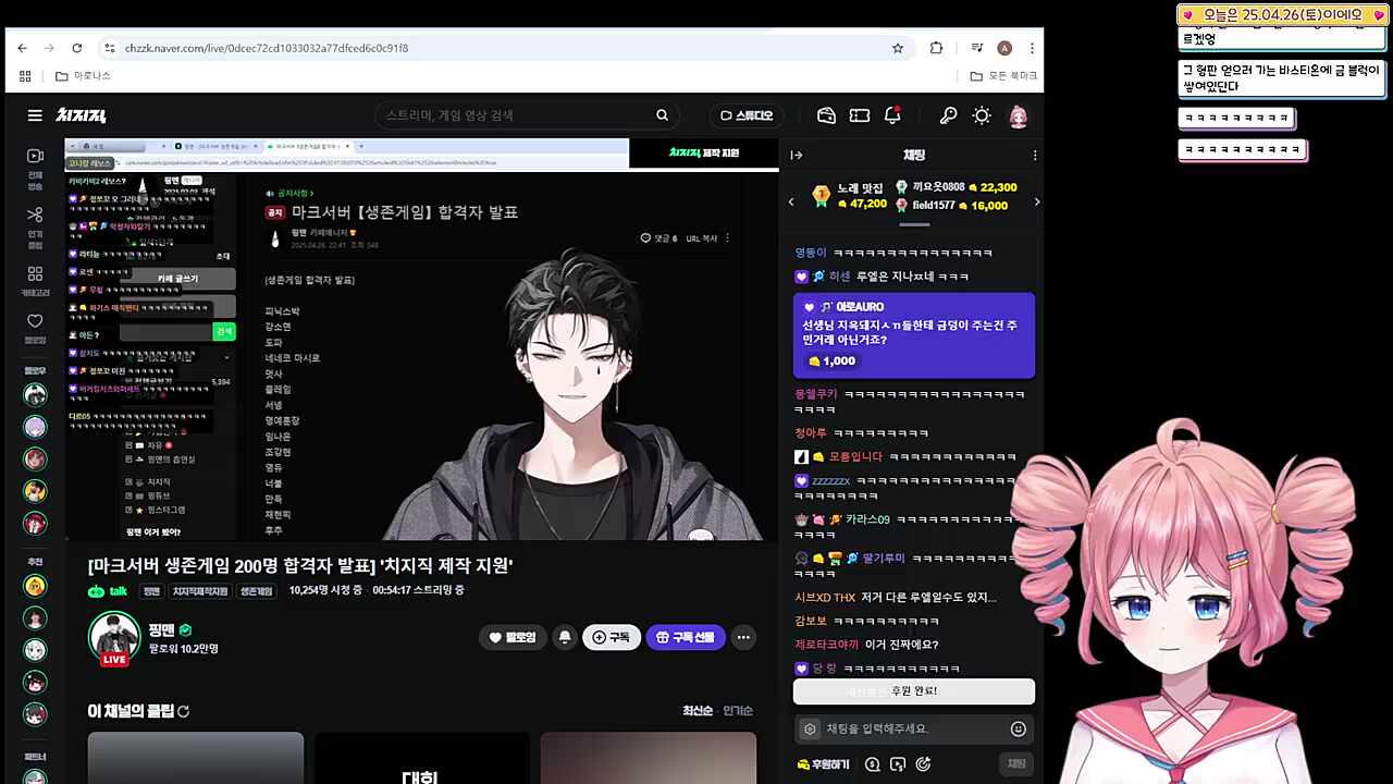 핑맨 방에다 도네로 돼지 ㅅㄲ