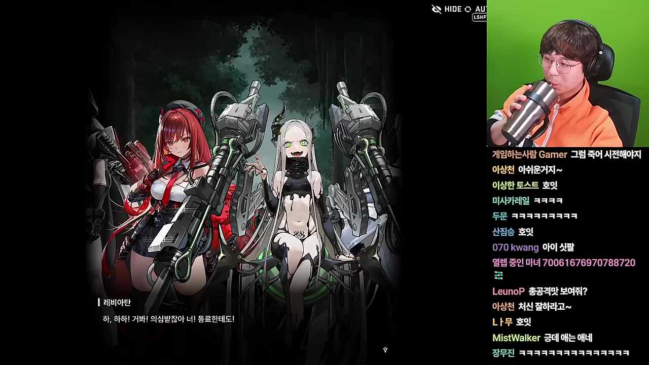 라피 어그로 성능 확실하고