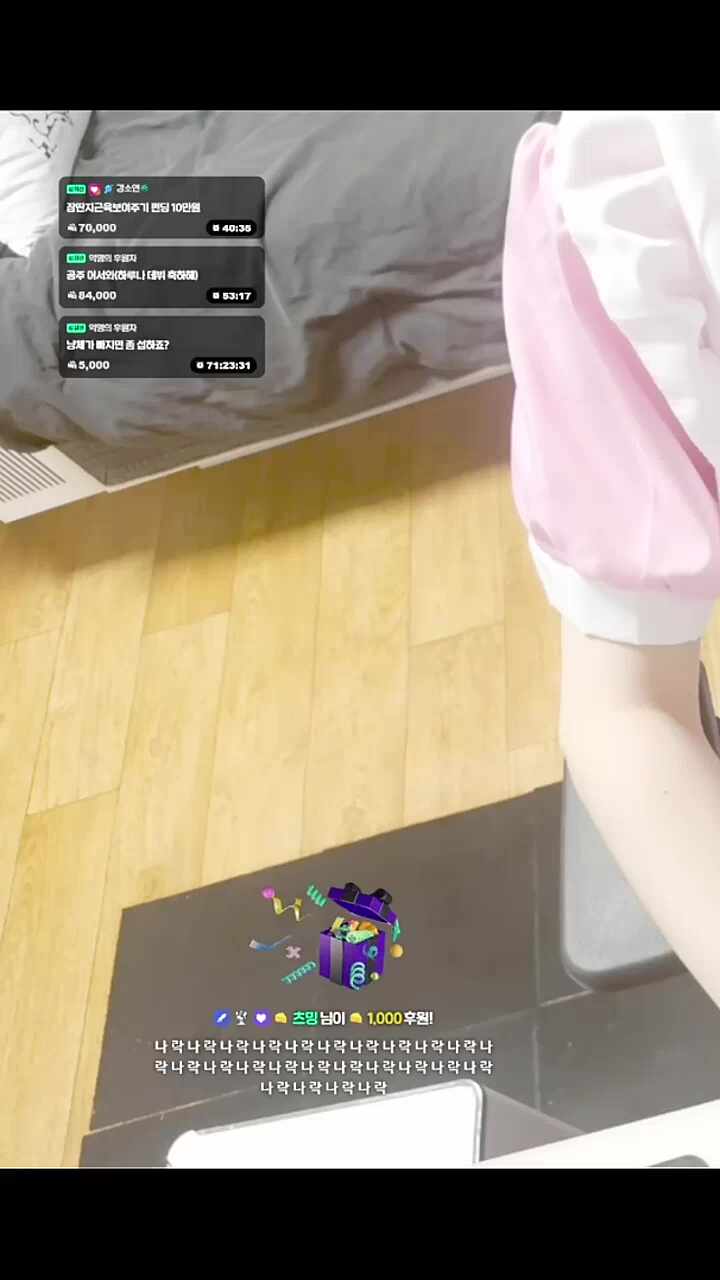 나 락 나 락 나 락 나 락 나 락 나 락