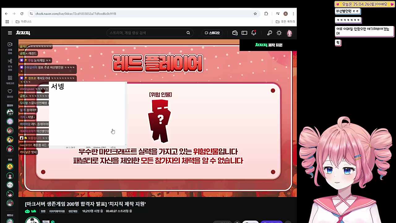 스팸처리된 핑맨님