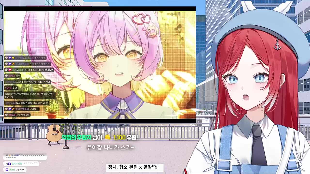 유이짱 나니가 스키~