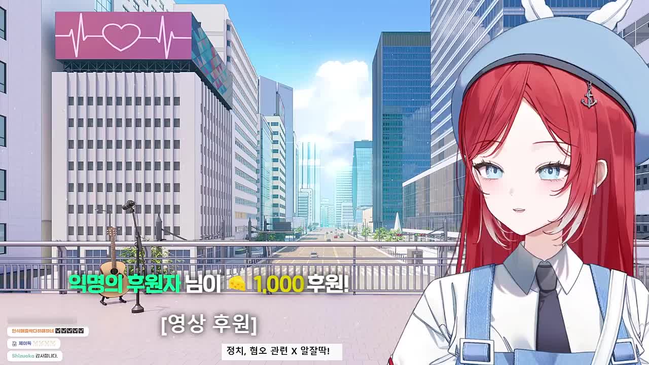히비는 아무것도 몰라요