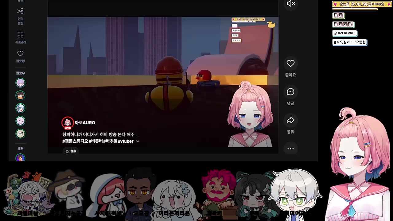 히평 떨군 발언 해명중