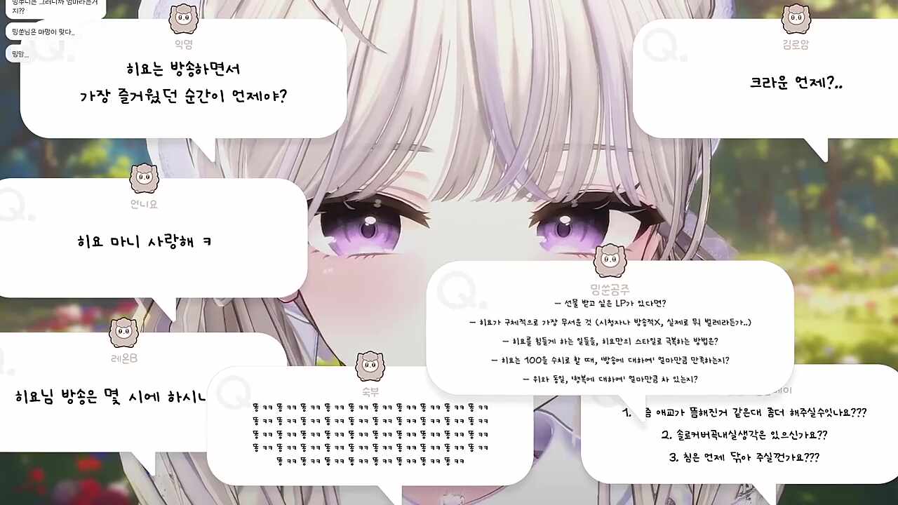 밍쑨아 사랑해