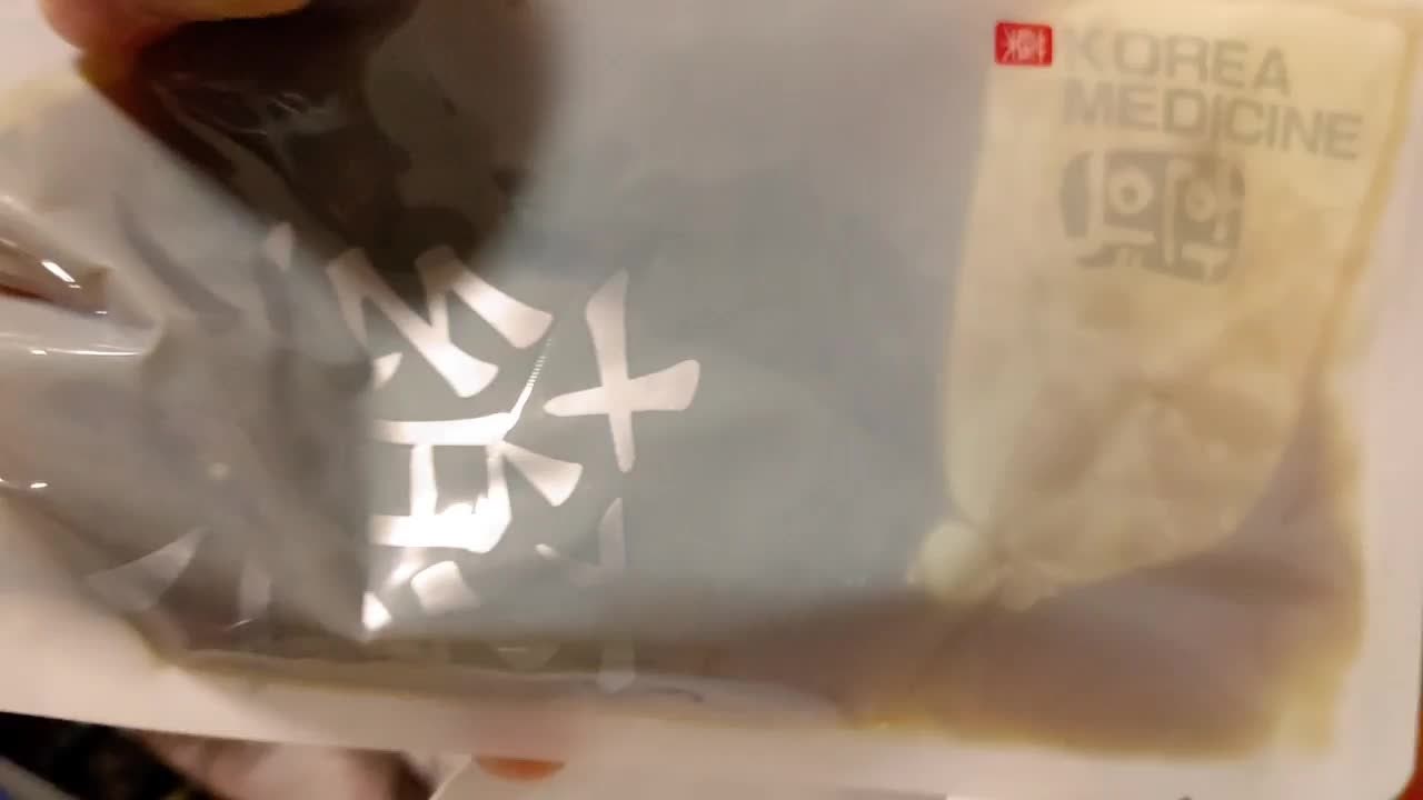 소생한의원