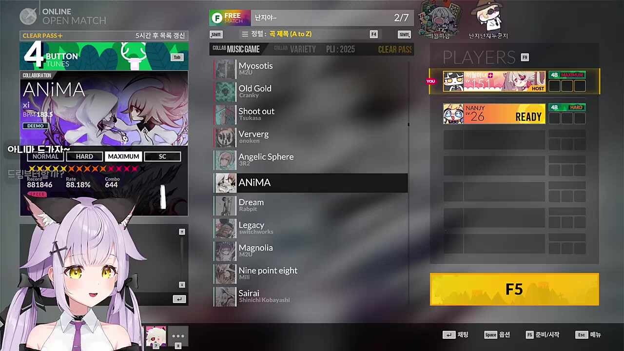 순한 건 재미없어