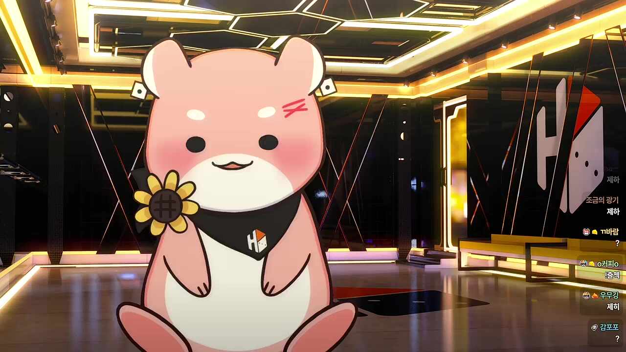 몸살햄