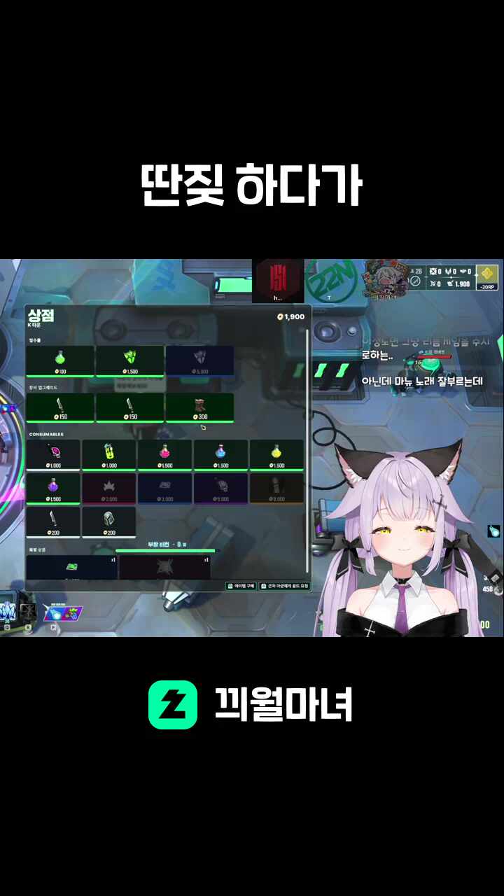 딴짖 하다가