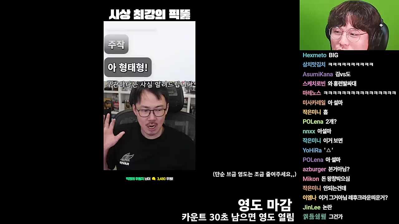 양쪽긁기