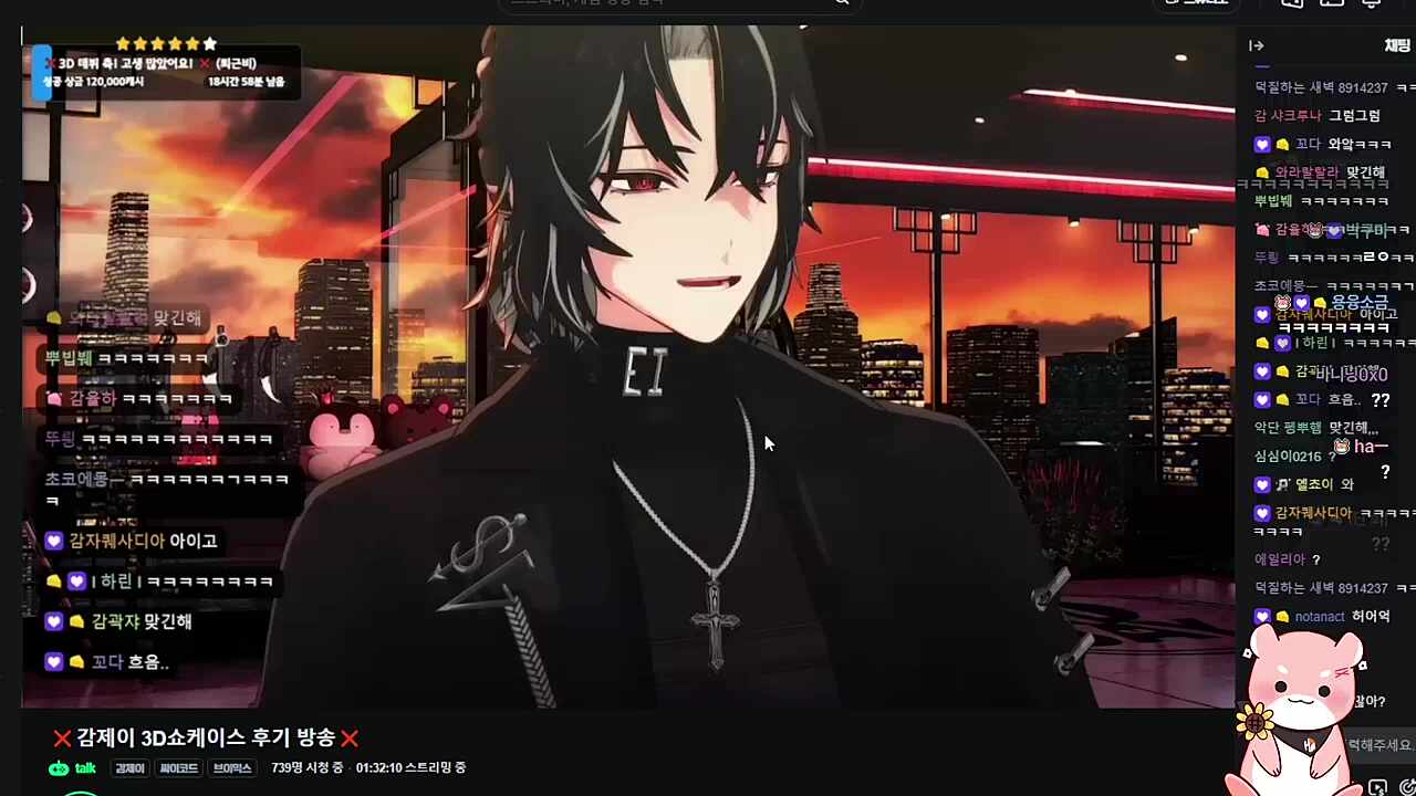 오오