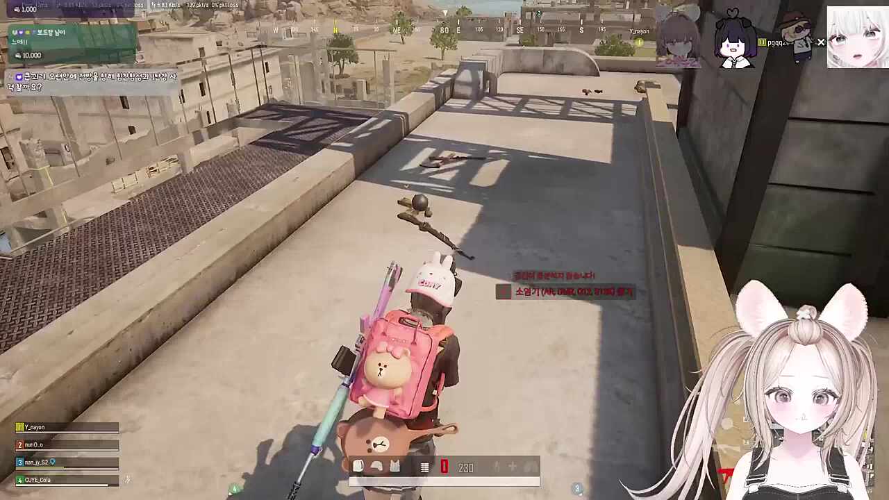 우어어어어어어어아아아아아아아!!!