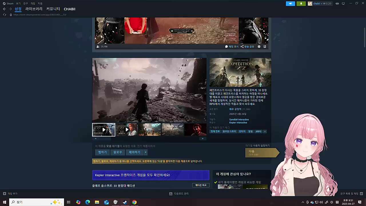 헉