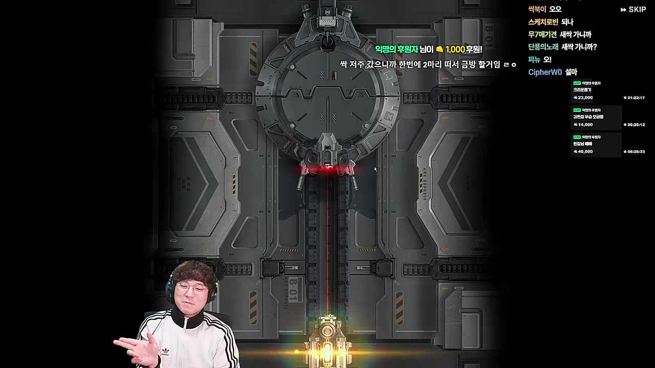검 거
