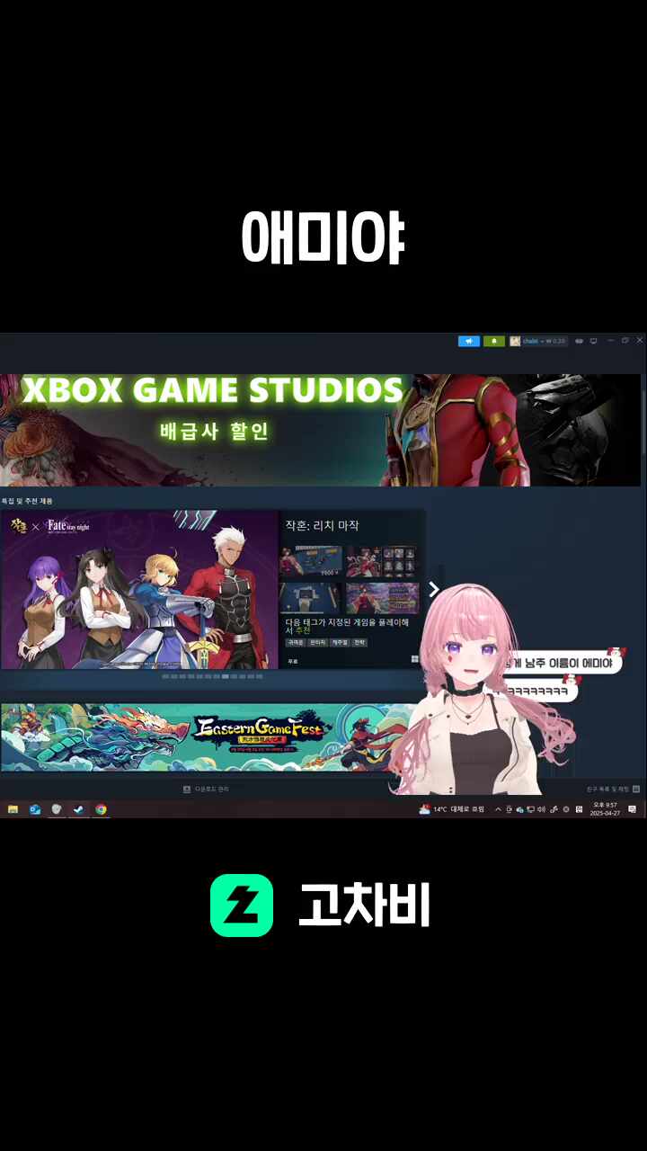 애미야