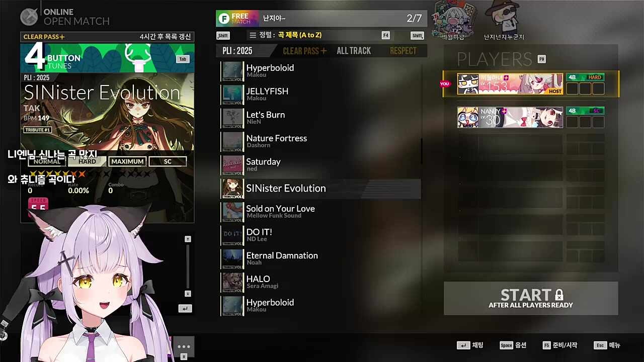 몰라 MX 박아버려... 어어엌!