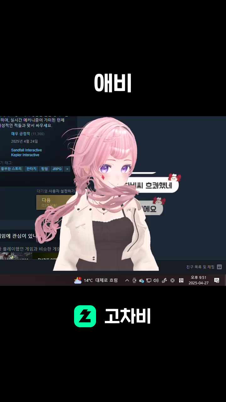 애비