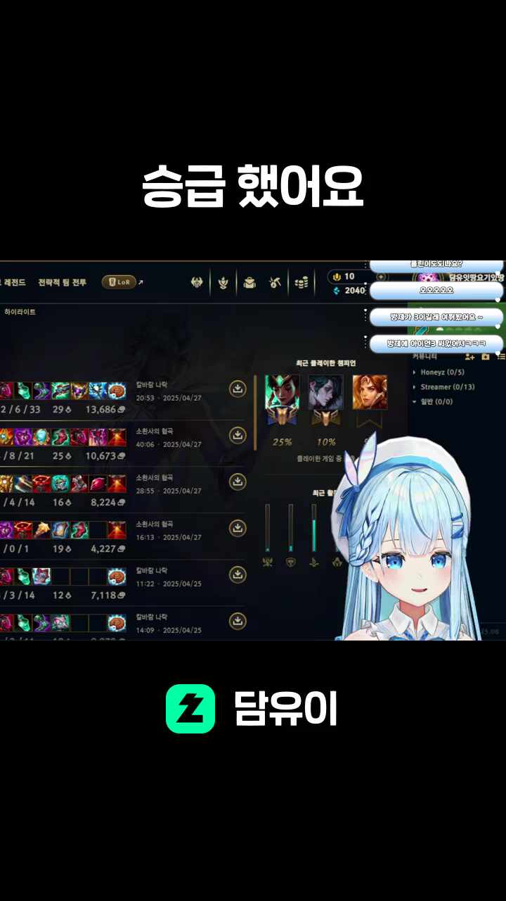 승급 했어요