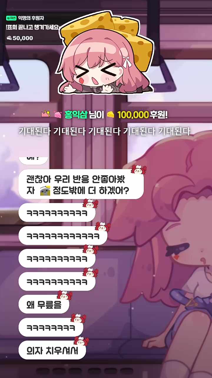 퍼밍아웃