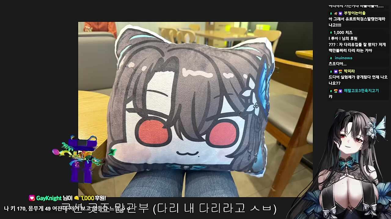 ㄱㅇㄱㅇ야