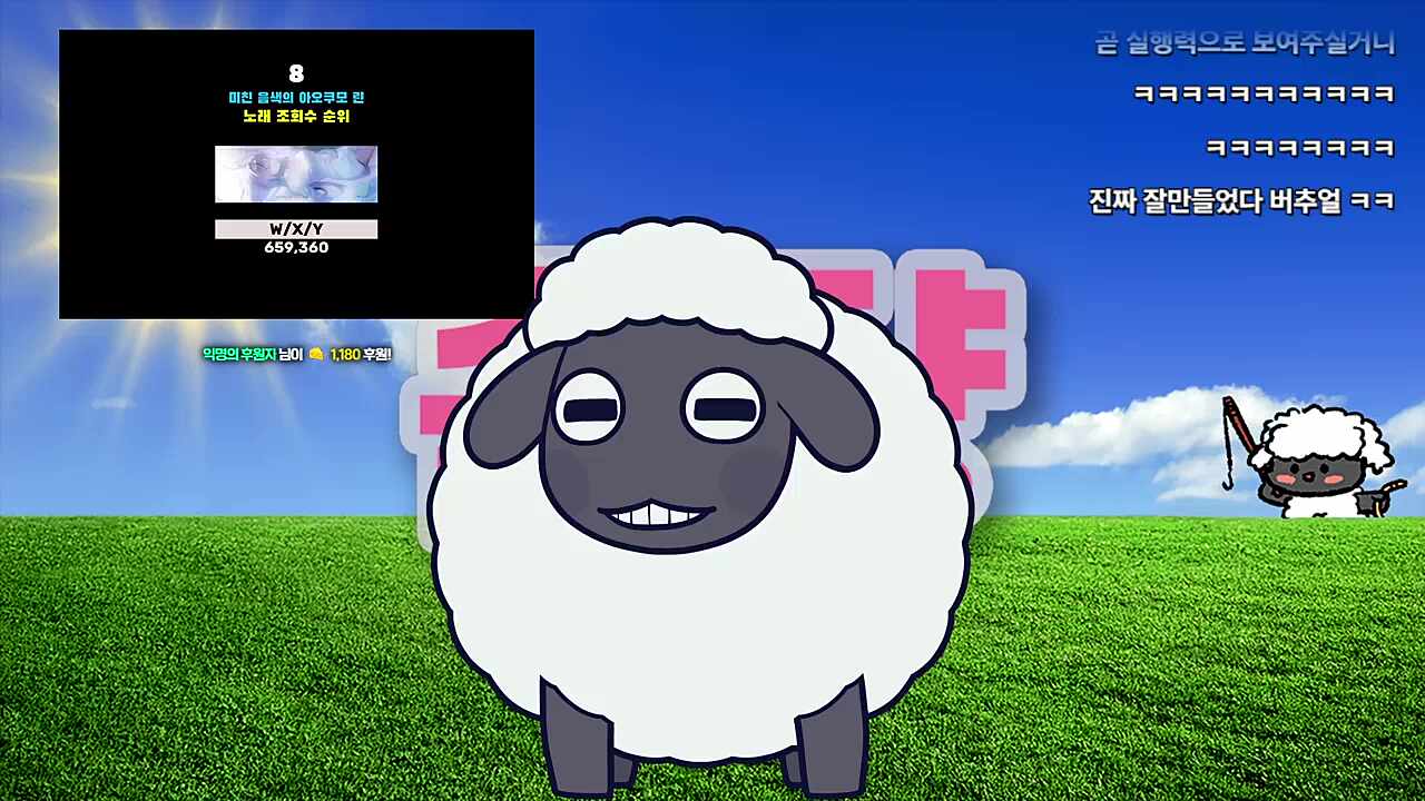 주령이 아니었어?