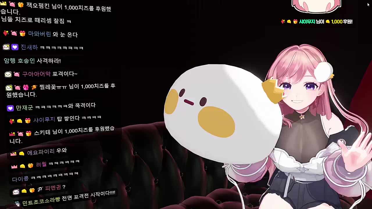 도네연동 기능!