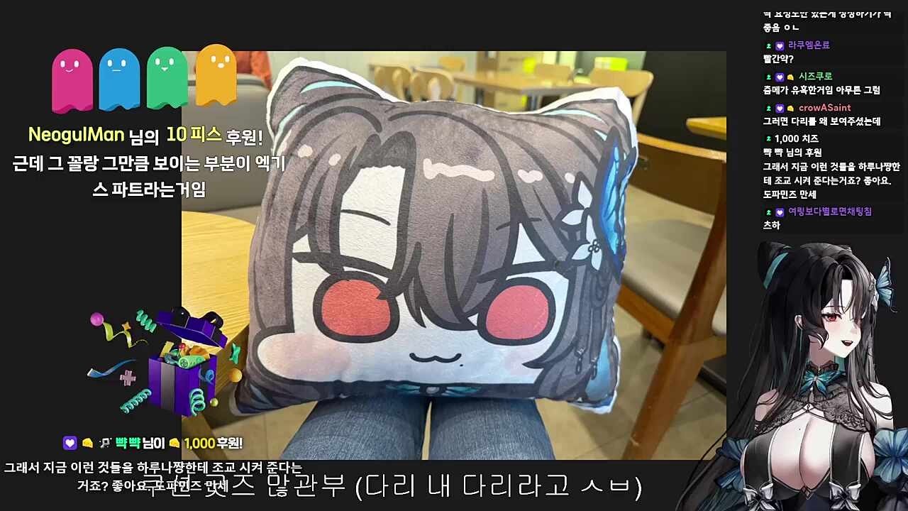 굿즈보다 다리에 관심이 많은 마늘이들