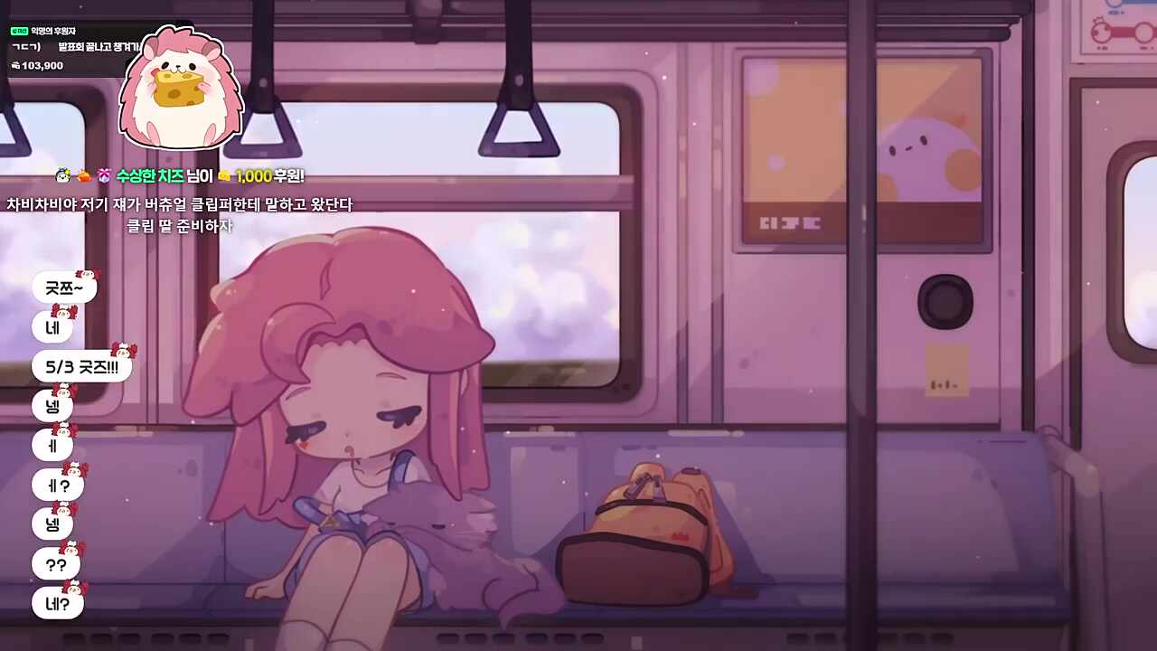 하쥠마!