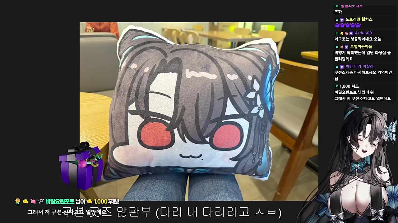 어그로가 잘끌린 츰메의 빨간약