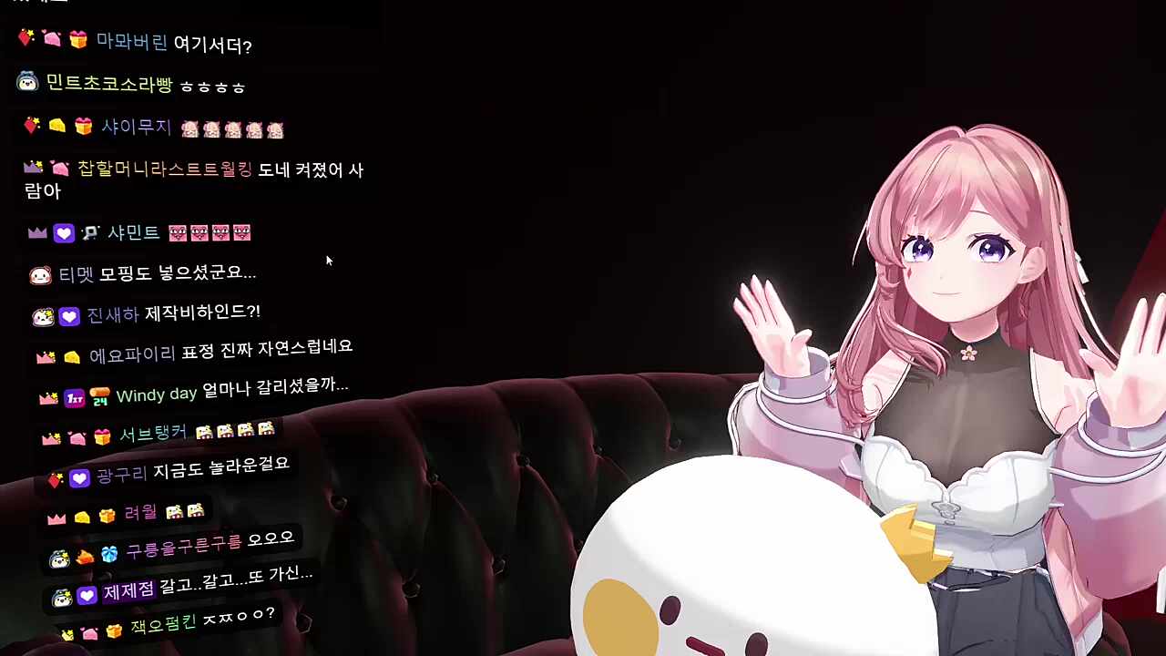 수금은 찹튜브