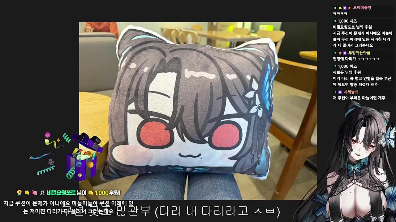 마늘이는 츰메 다리에만 관심이 있다