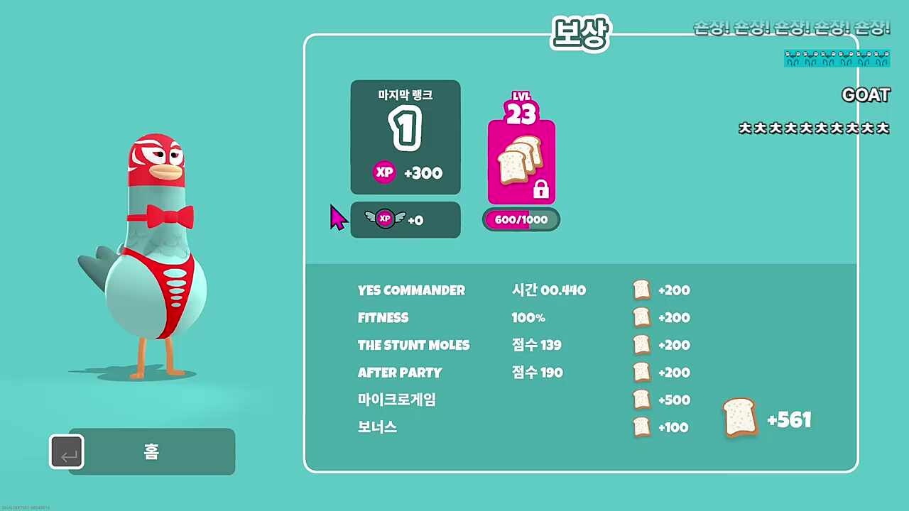숀쟝 본선 진출!